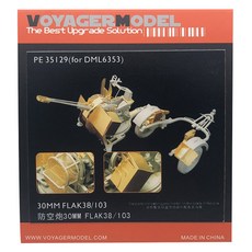 VOYAGERMODEL 1/35 30mm FLAK 38/103 塑料模型貼花貼紙, 混色