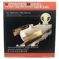 VOYAGERMODEL 1/35 Steifrahmentender Smoke /Dr4e Spocker Wheels of BR52 塑料模型貼花貼紙, 混色