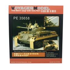 VOYAGERMODEL 1/35 德國 Flakpanzer M42A1 Duster 基礎塑料模型貼紙, 混色