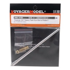 VOYAGERMODEL WY1048 1/35 俄羅斯 JS-7 重型坦克炮槍管 Patten 1 塑料模型貼花, 混色