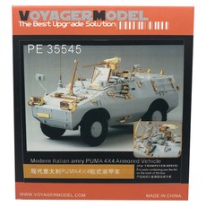 VOYAGERMODEL 拼裝模型 裝甲車 WY0463, 混色