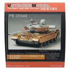 VOYAGERMODEL WY0464 1/35 現代俄羅斯 T-62 ERA 中型坦克 Mod.1972 基本塑料模型貼花, 混色