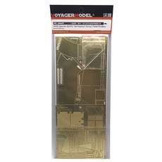 VoyagerModel 1/35 WW2 German Sd.Kfz. 164 Nashorn Amour Plate/Fenders 프라모델 스티커, 혼합 색상, 1개