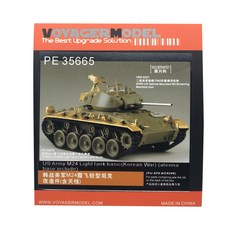 VOYAGERMODEL 1/35 美國陸軍 M24 輕型坦克基礎朝鮮戰爭塑料模型貼紙, 混色