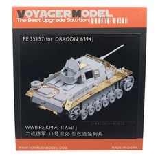 VOYAGERMODEL 1/35 WW2 Pz.KPfw。 3 Ausf J 塑料模型貼花貼紙, 混色