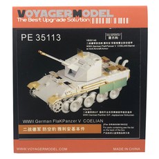VOYAGERMODEL 1/35 WW2 德國 FlaKPanzer V COELIAN 塑料模型貼花貼紙, 混色