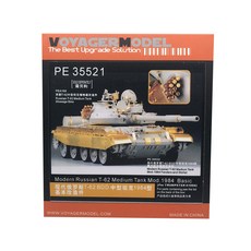 VOYAGERMODEL 1/35 現代俄羅斯 T-62 中型坦克 Mod.1984 基本圖貼紙, 混色