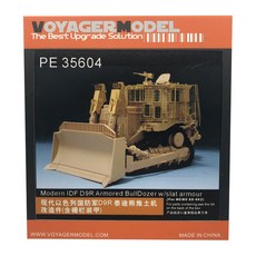 VOYAGERMODEL WY0496 1/35 現代 IDF D9R 裝甲推土機帶板條裝甲塑料模型貼花, 混色