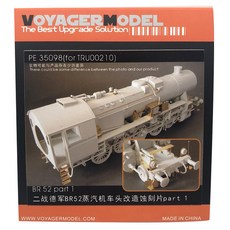 VOYAGERMODEL 1/35 BR 52 BASIC SET PART 1 塑料模型貼花貼紙, 混色
