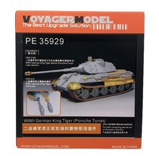 VOYAGERMODEL WY0712 1/35 二戰德國虎王保時捷砲塔塑料模型貼花, 混色