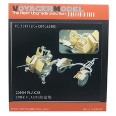 VOYAGERMODEL 1/35 20mm FLAK 38 塑料模型貼花貼紙, 混色