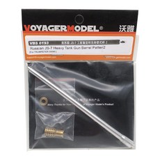 VOYAGERMODEL WY1049 1/35 俄羅斯 JS-7 重型坦克炮槍管 Patten 2 塑料模型貼花, 混色