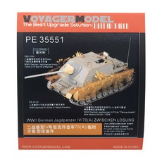 VOYAGERMODEL WY0467 1/35 二戰德國 Jagdpanzer IV/70(A) ZWISCHEN LOSUNG 塑料模型貼花, 混色