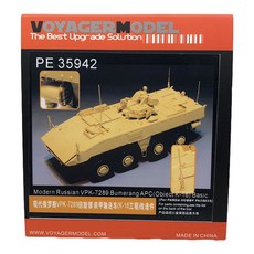VOYAGERMODEL WY0717 1/35 現代俄羅斯 VPK-7289 Bumerang APC Obiect K-16 基本塑料模型貼花, 混色