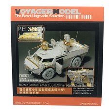 VOYAGERMODEL 1/35 現代德國 Fennek LGS-荷蘭版塑料模型貼紙, 混色