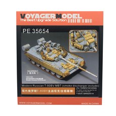 VOYAGERMODEL 1/35 現代俄羅斯 T-80BV MBT 排煙器包括塑料模型貼紙, 混色