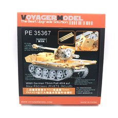 Voyager Model WY0334 1/35 WWII German 75mm PaK 40/4 auf Steyr RSO basicRIVETS INCLUDE 프라모델, 1개
