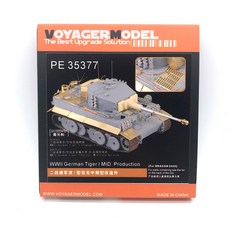 VOYAGERMODEL WY0340 1/35 二戰德國虎 I MID 生產塑料模型, 1個