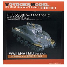 VOYAGERMODEL 1/35 WW2 M4A1 中型塑料模型零件, 混色