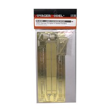 VOYAGERMODEL 1/35 WW2 德國 Pz Kpfw IV 系列擋泥板塑料模型零件, 混色