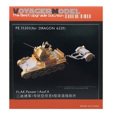 VOYAGERMODEL 1/35 FLAK Panzer I Ausf A 塑料模型零件, 混色