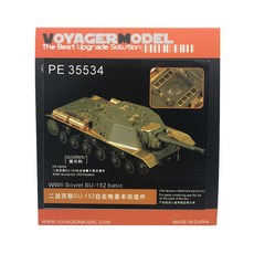VOYAGERMODEL 1/35 WW2 蘇聯 SU-152 基礎塑料模型零件, 混色