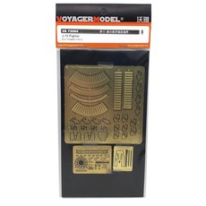 VOYAGERMODEL 1/72 J-10 戰鬥機升級細節套組圖貼, 混色