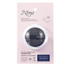 엔티엠티 네이비셀 쉬머 퍼프, 혼합색상, 2개