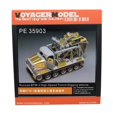 VOYAGERMODEL 1/35俄羅斯BTM-3高速挖溝車塑料模型貼紙, 混色