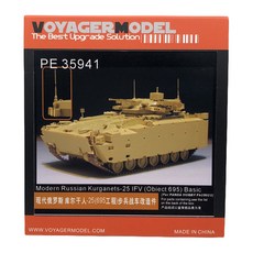 VOYAGERMODEL 1/35 現代俄羅斯 Kurganets-25 IFV 基礎塑料模型貼紙, 混色