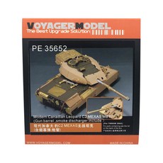 VOYAGERMODEL 1/35 現代加拿大豹 C2 MEXAS MBT 塑料模型坦克, 1個