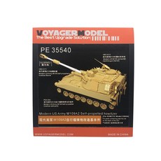VOYAGERMODEL WY0459 1/35 現代美國陸軍 M109A2 自行榴彈砲塑料模型貼花, 混色
