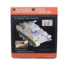 VOYAGERMODEL WY0144 1/35 Panther Ausf D 塑料模型貼花, 混色