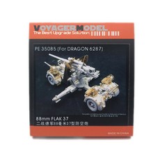 VOYAGERMODEL WY0146 1/35 88 毫米 FLAK 37 塑料模型貼花, 混色