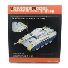 VOYAGERMODEL WY0145 1/35 Panther Ausf A 塑料模型貼花, 混色