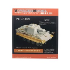 VOYAGERMODEL 1/35 WW2 德國 E-75 FlaKpanzer 塑料模型貼紙, 混色