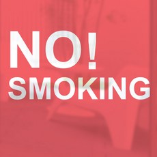 디자인수풀 컬러 안개시트 흡연금지, 레드