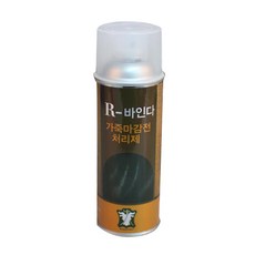 가죽공예 DIY R 바인다 가죽마감전 처리제 유성마감재 스프레이, 470ml, 1개