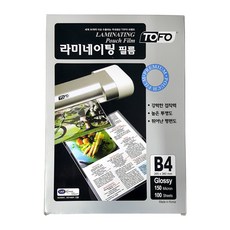 TOFO Ramiace 護貝膠膜 150mic, B4, 100張