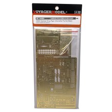 VOYAGERMODEL WY0097 1/35 二戰德國虎王亨舍爾砲塔基礎塑料模型貼花, 混色