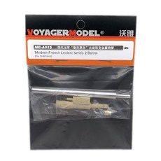 VOYAGERMODEL WY0084 1/35 槍管適用於法國勒克萊爾系列 2 主戰坦克塑料模型貼花, 混色