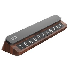 슈퍼식스 자동차 엔티크월넛 주차핸드폰번호, 회색, 1개