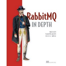 RabbitMQ in Depth：訊息代理RabbitMQ深度分析, Acorn出版, Gavin Roy 著/洪永澤 譯