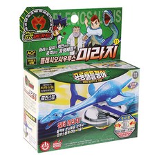 DINO MECARD 恐龍戰頂蛇頸龍海市蜃樓, 混色