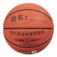 스타트리 농구공 109 레드 NONG2806, 1개