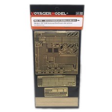 VOYAGERMODEL 1/35 現代 IDF D9R 裝甲推土機板條裝甲, 混色