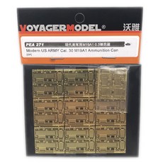 VOYAGERMODEL 1 : 35比例M19A1 0.3彈藥箱改造蝕刻片, 混色, 1個