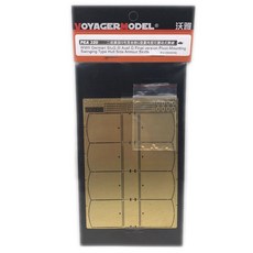 VOYAGERMODEL 1/35 二戰德國 Stu GIII Ausf G 終版 Pivot Mounting Swinging Type Hull Side Armor Skirts, 混色