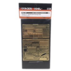VOYAGERMODEL 1/35 俄羅斯 IT-1 導彈坦克儲物箱, 混色