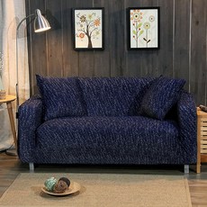 BK 簡約針織彈性沙發套, 藍色